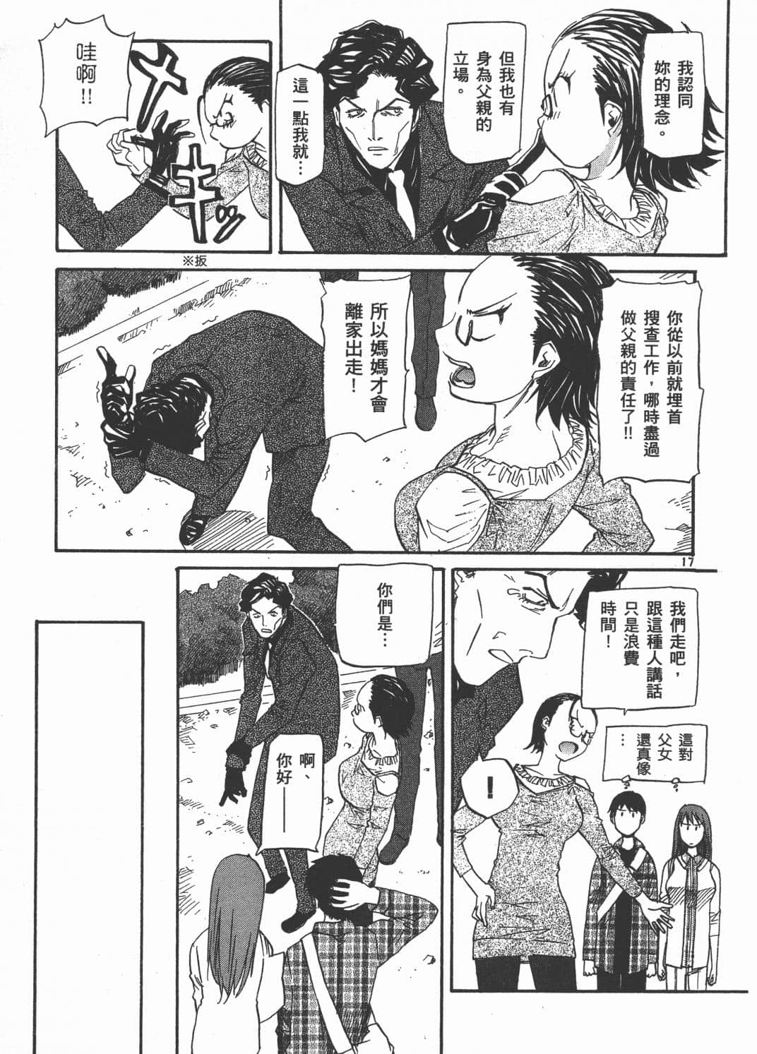 Page 158