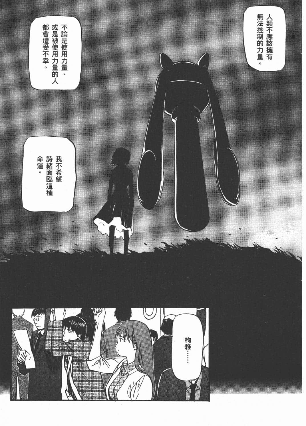 Page 162