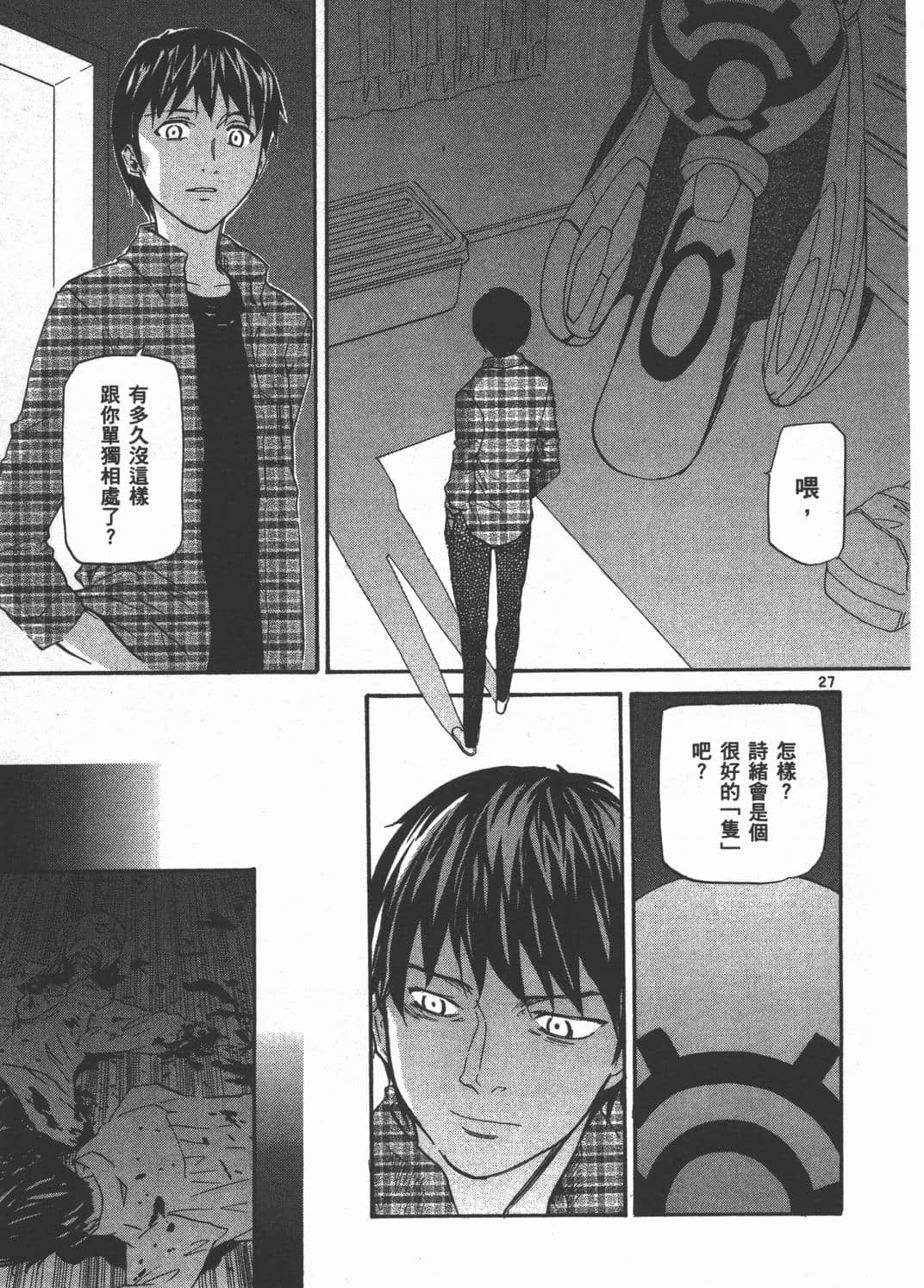 Page 168