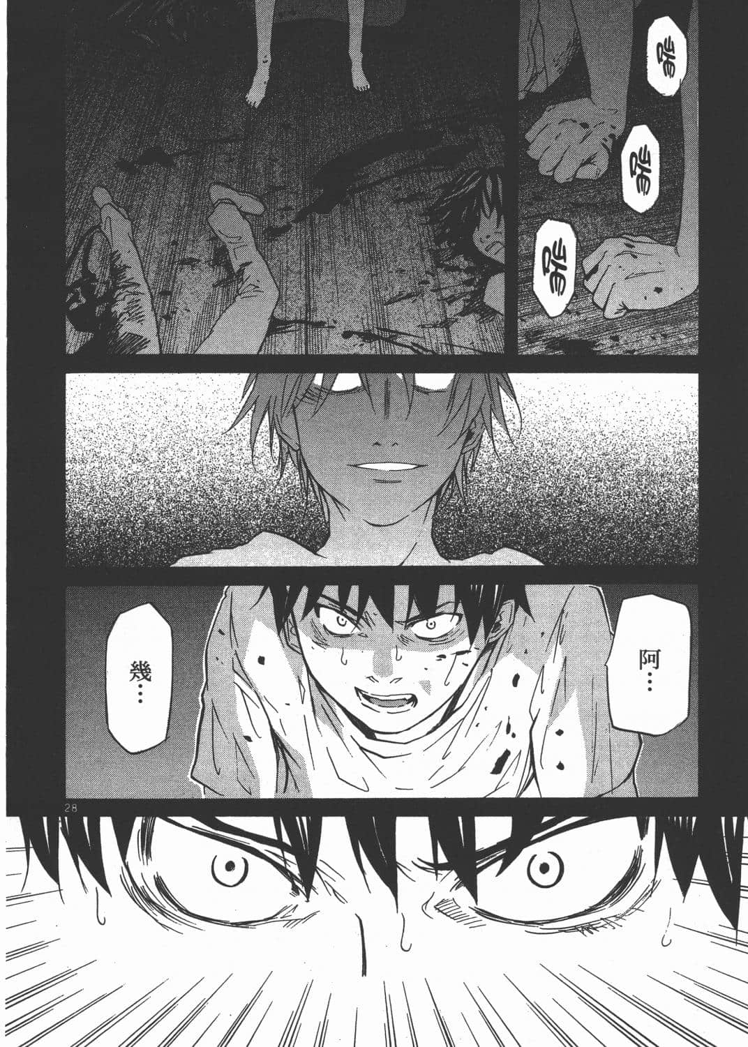 Page 169