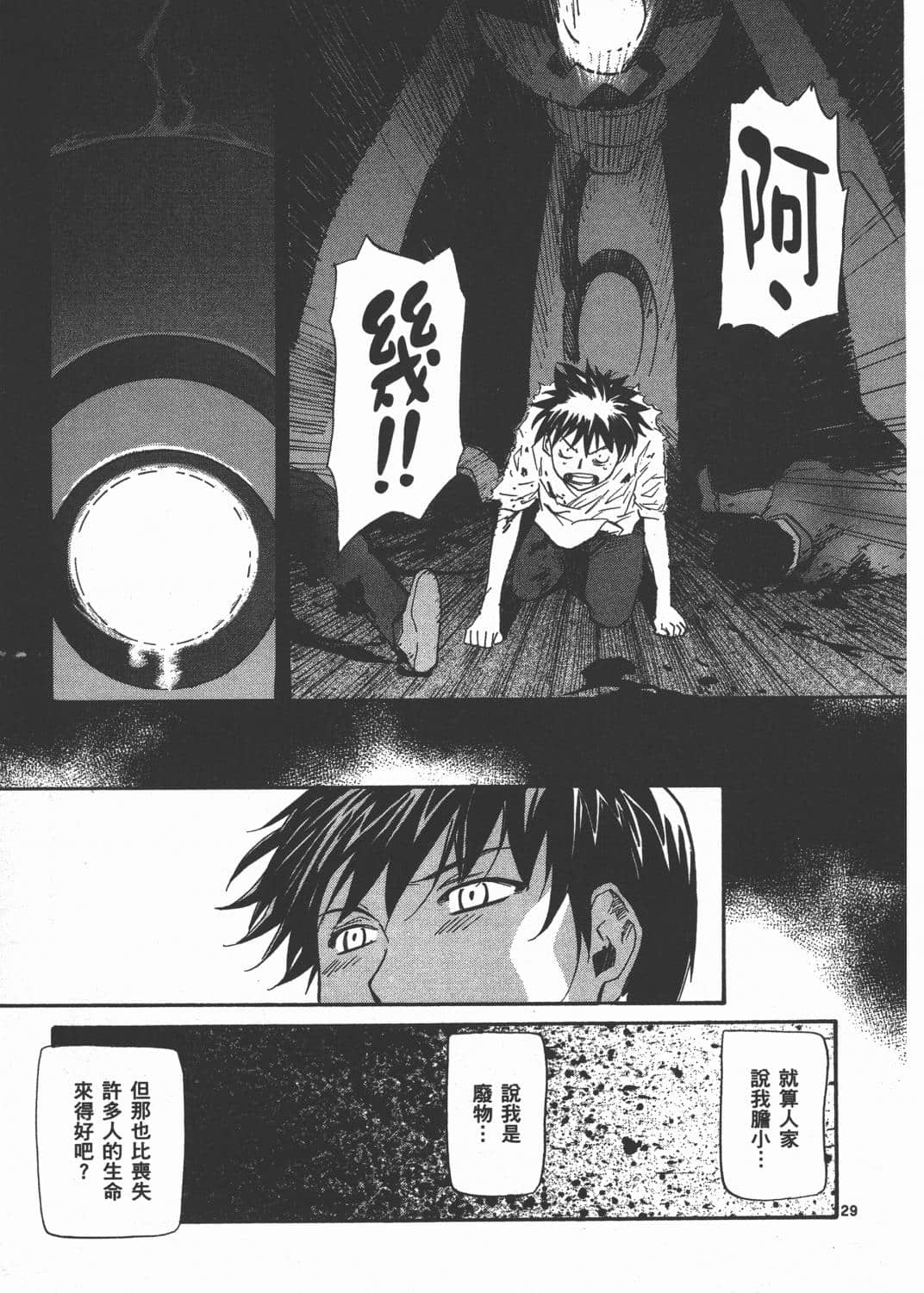 Page 170