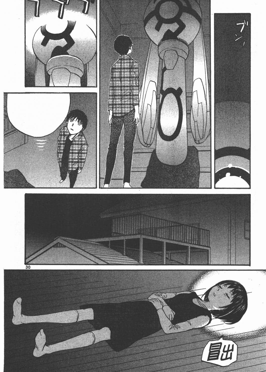 Page 171