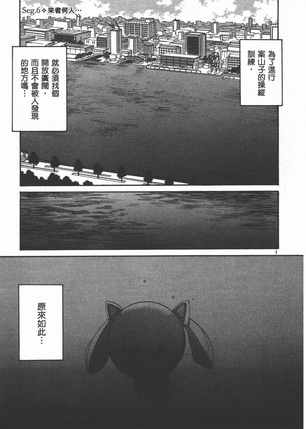 Page 176