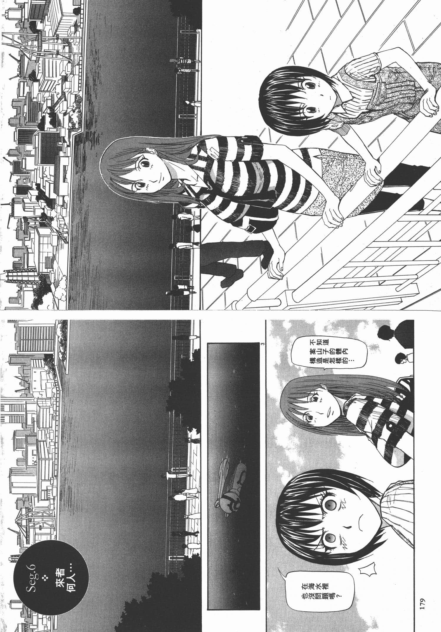 Page 177