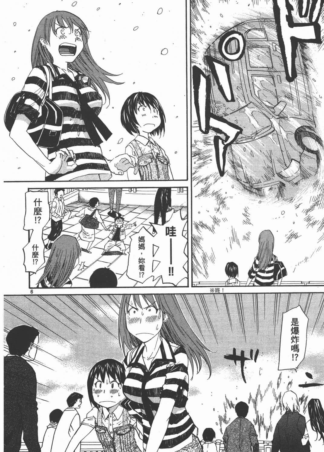 Page 180