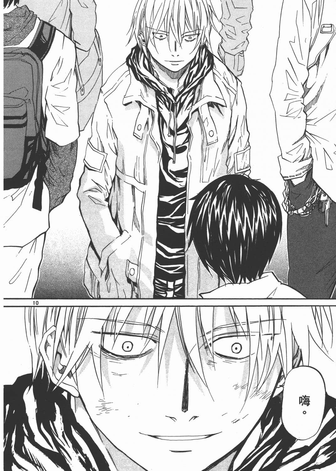 Page 184