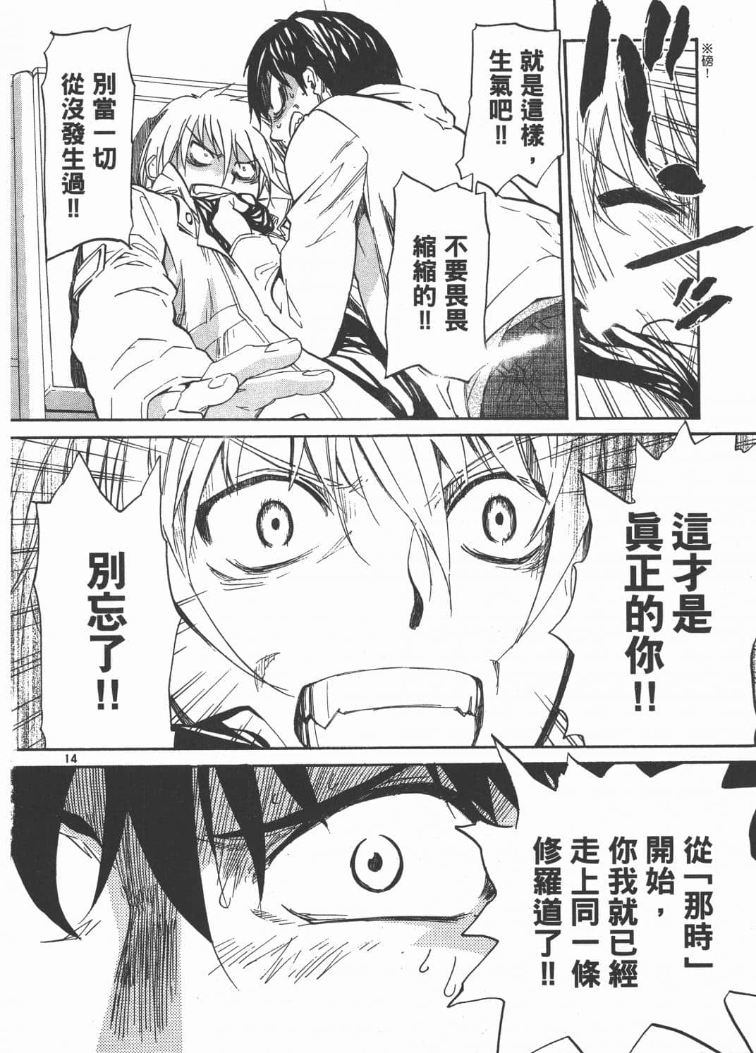 Page 188