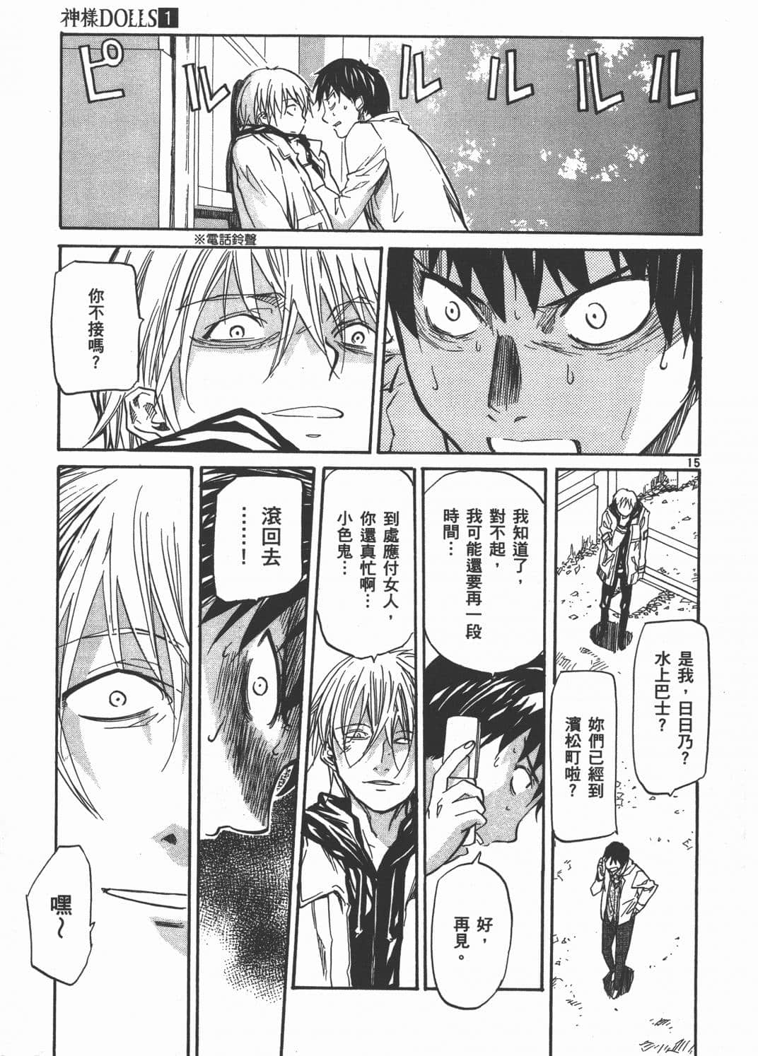 Page 189