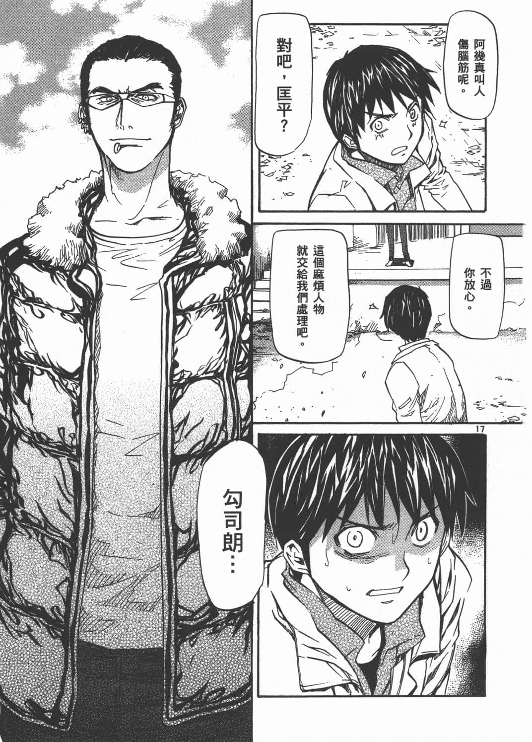 Page 191