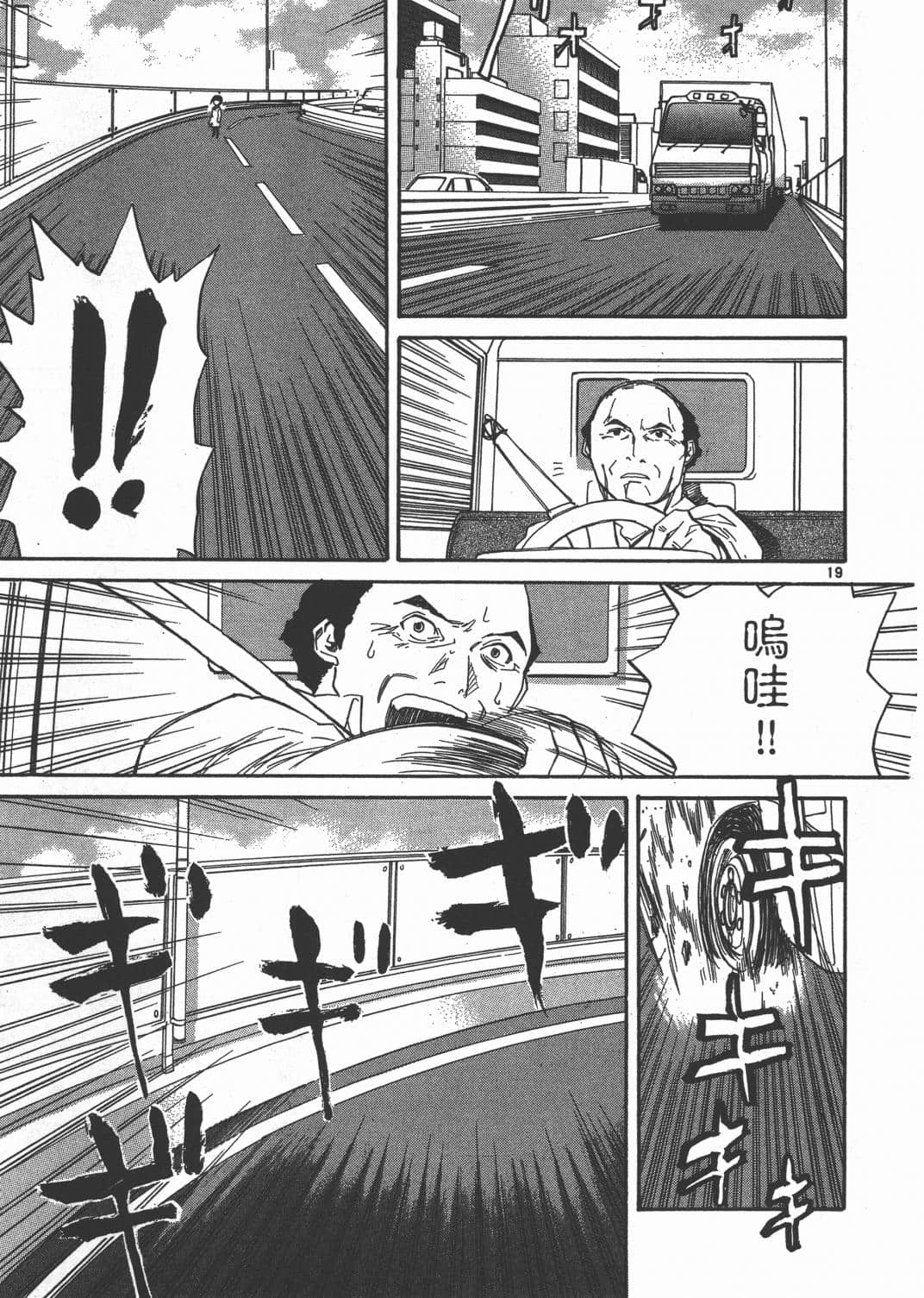Page 193