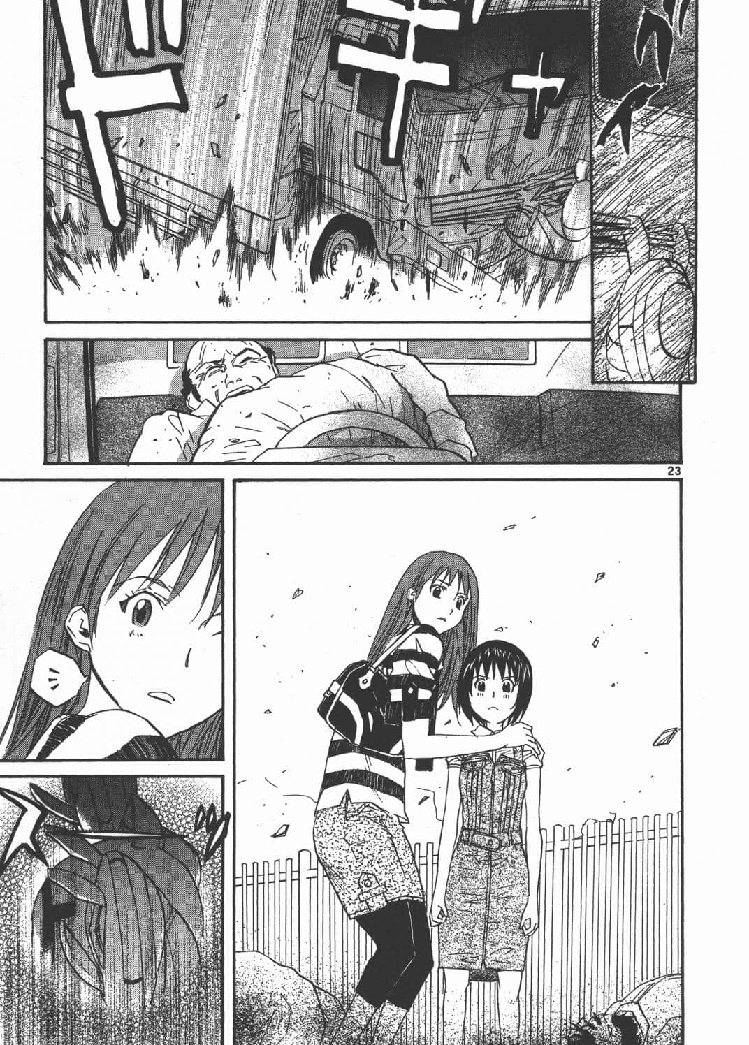 Page 197