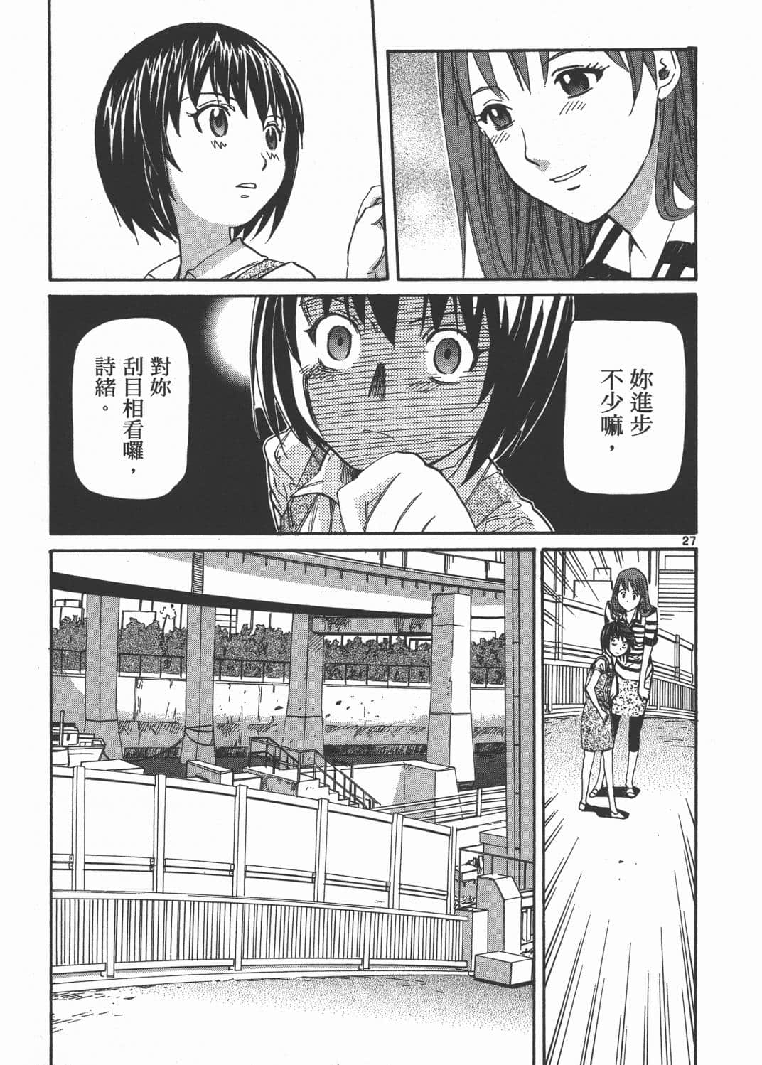 Page 201