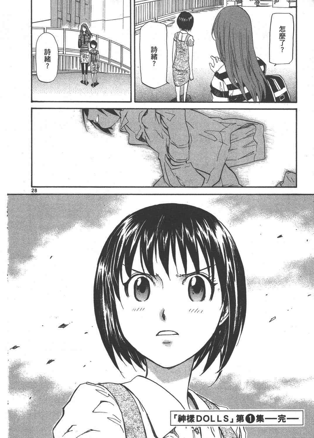 Page 202