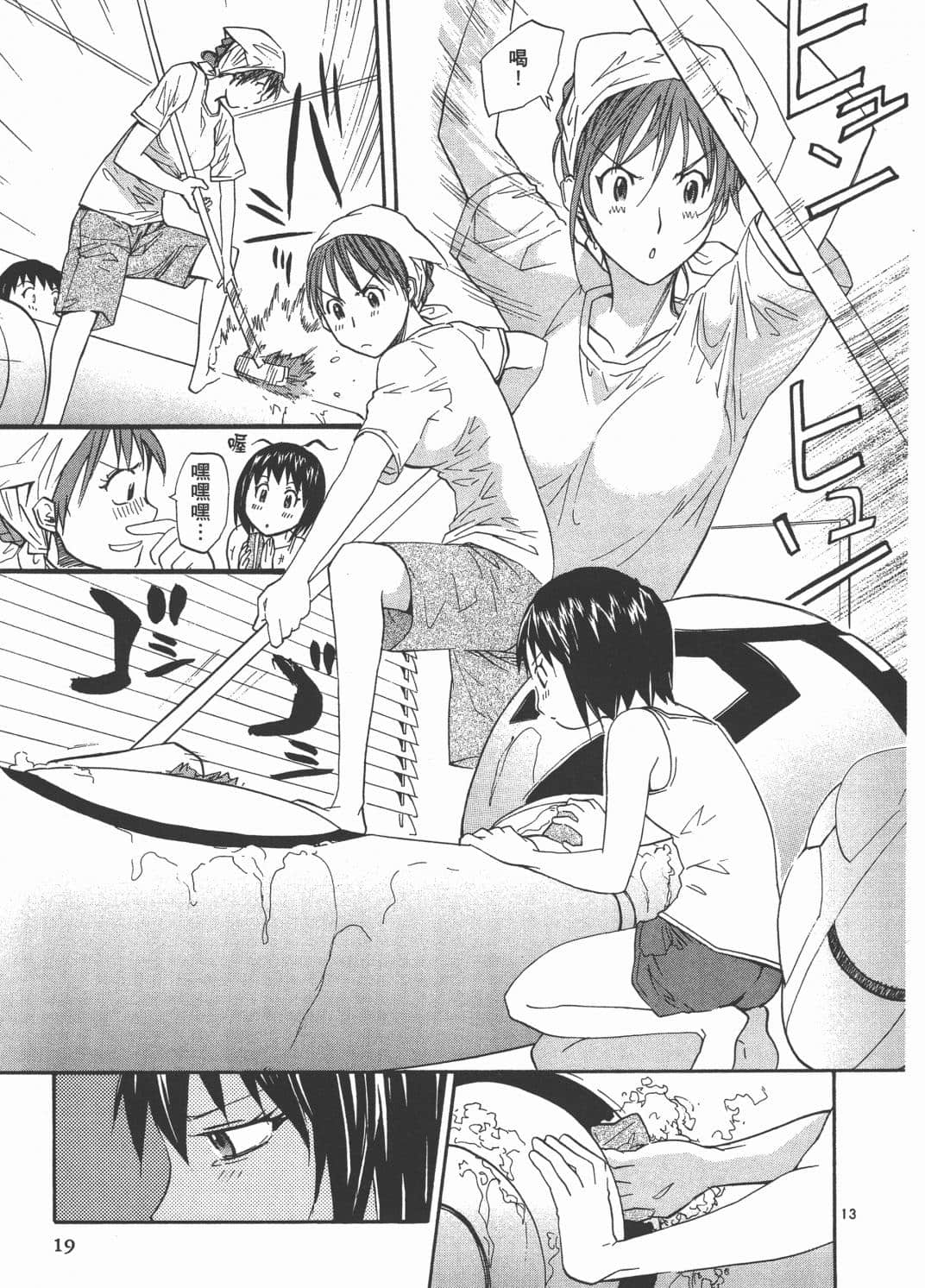 Page 21