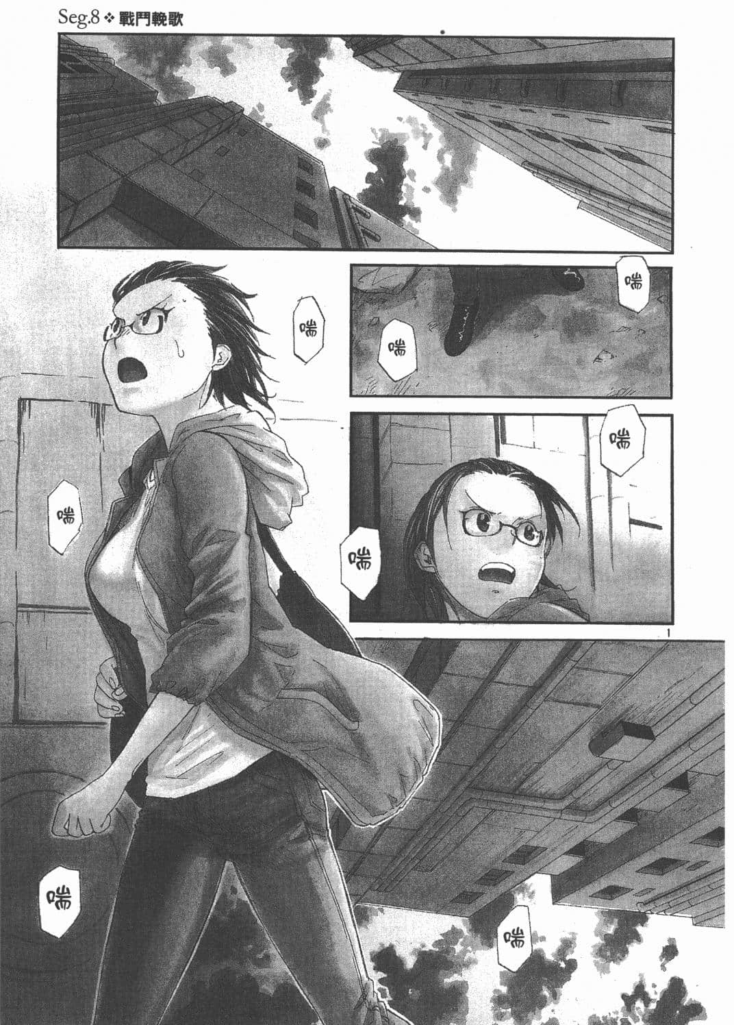 Page 39