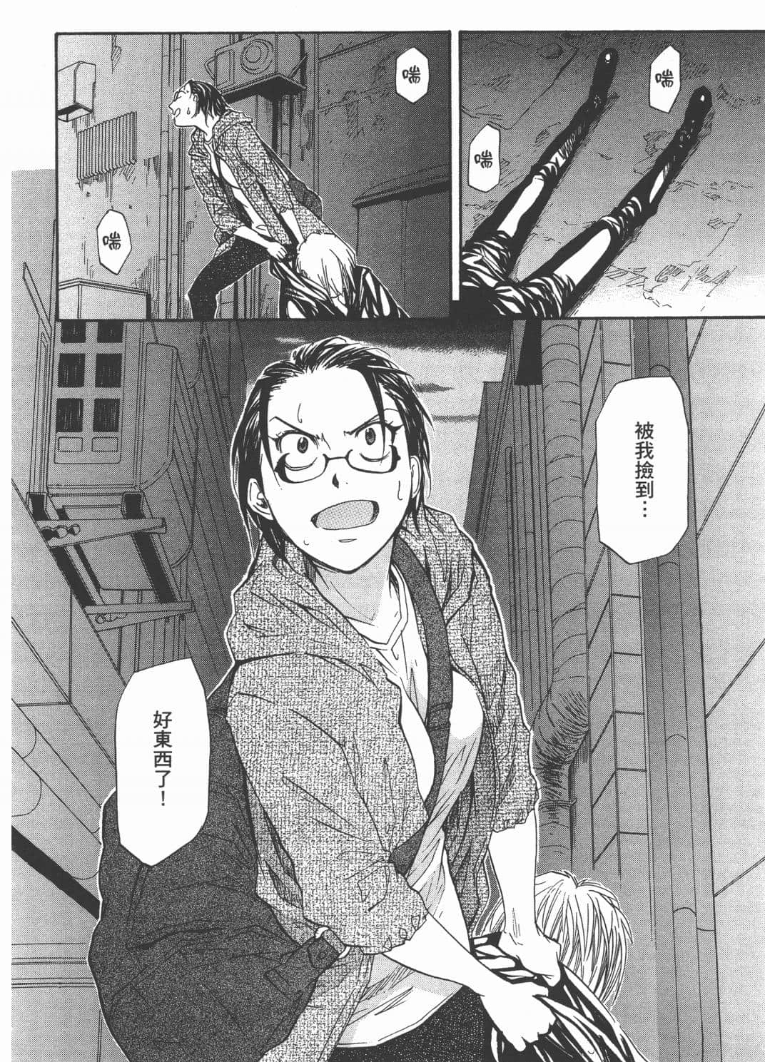 Page 68