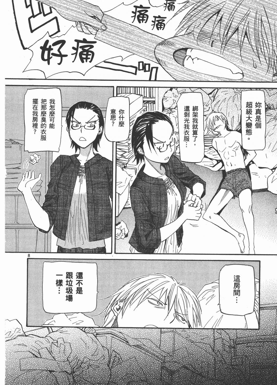 Page 78