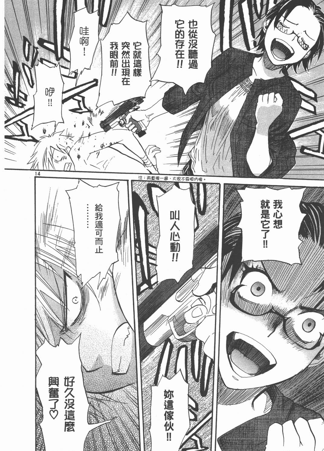 Page 84