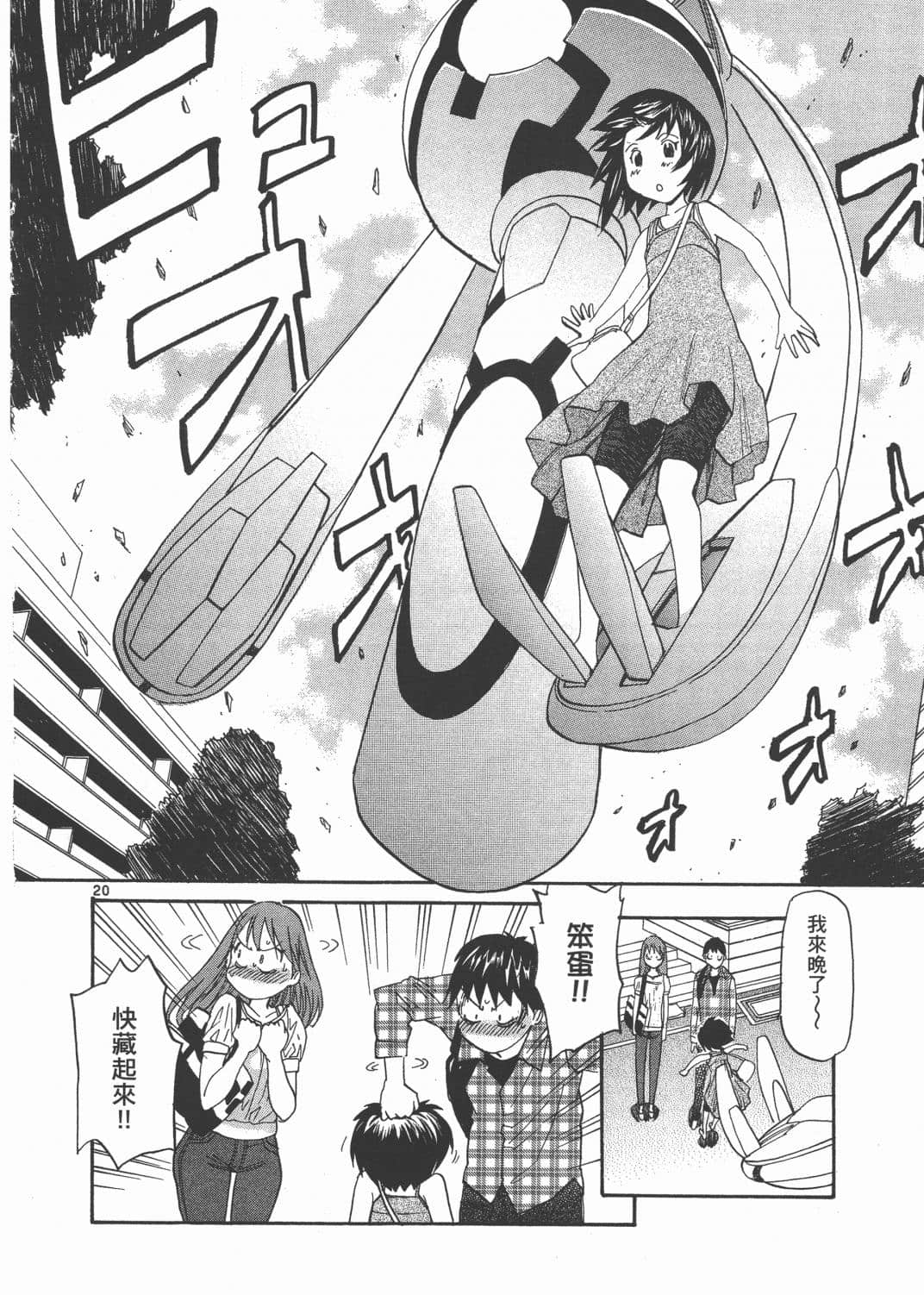 Page 90