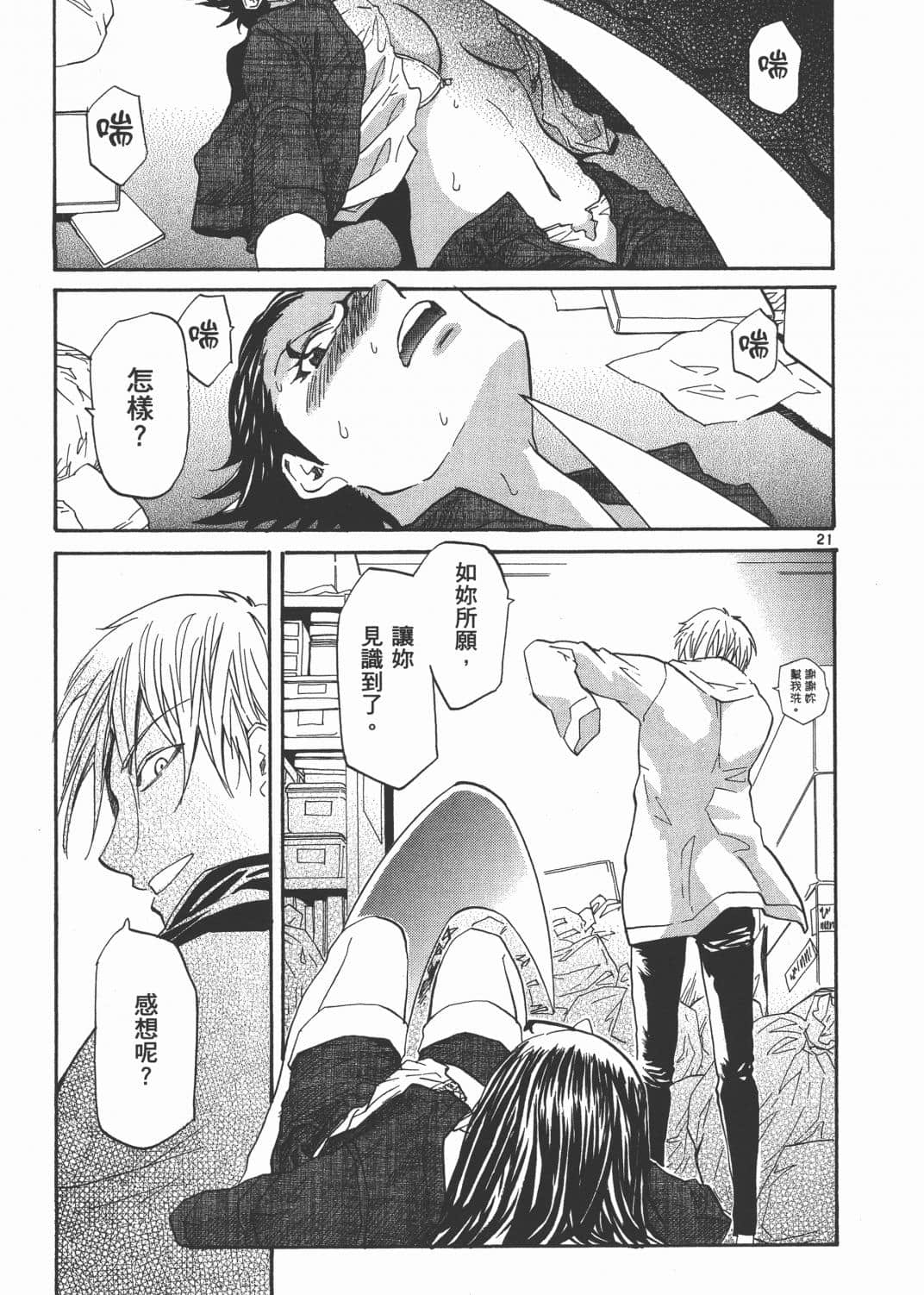 Page 91
