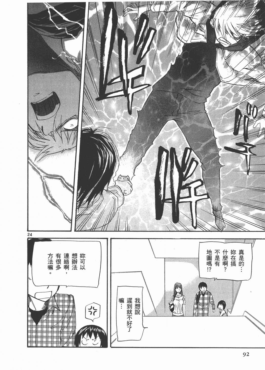 Page 94