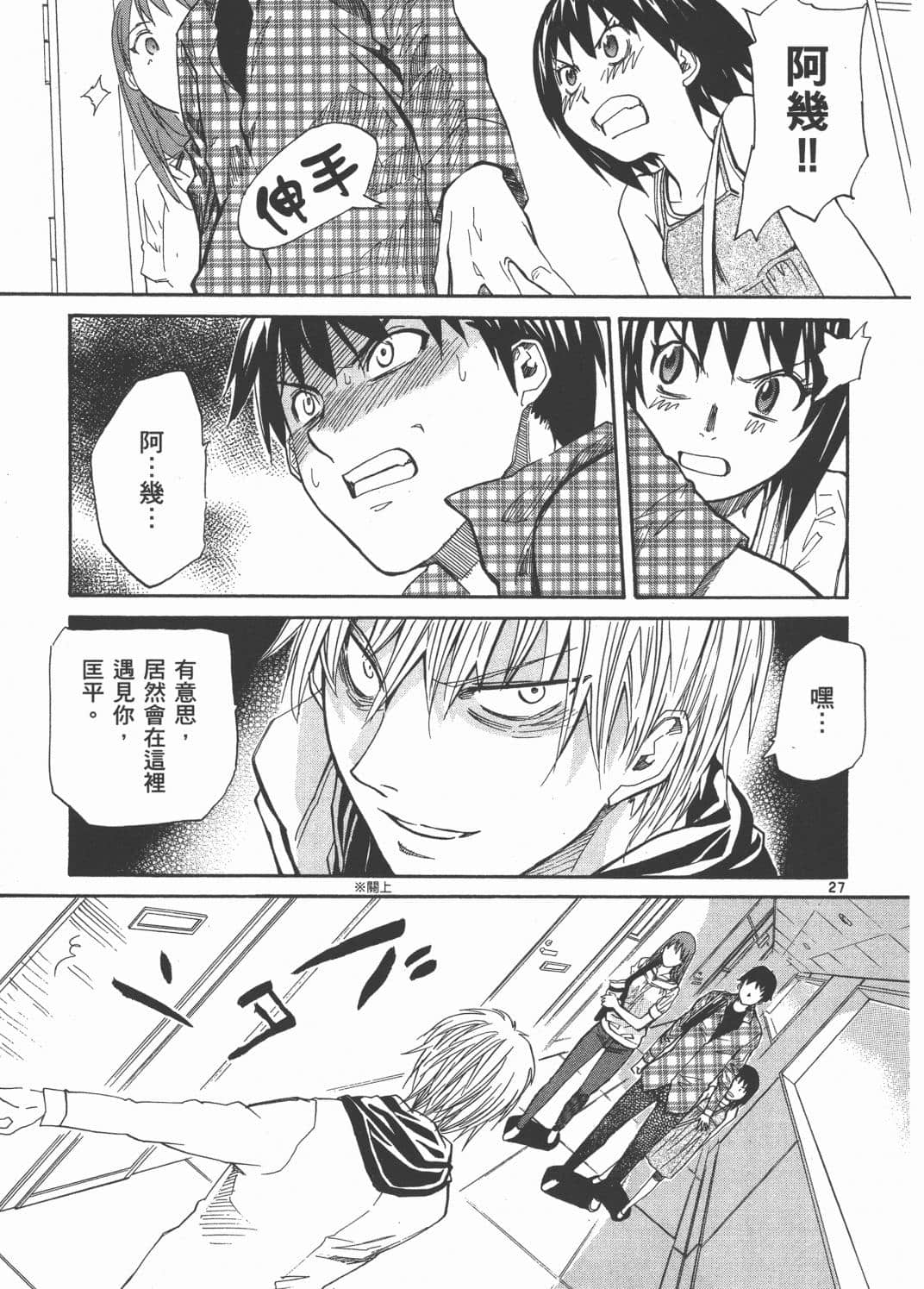 Page 97