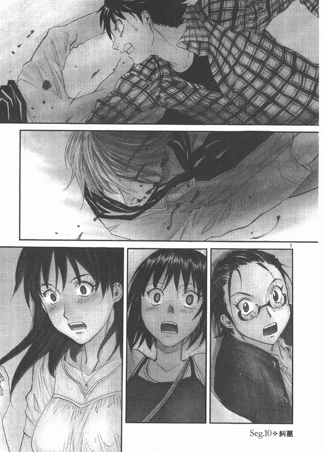 Page 101