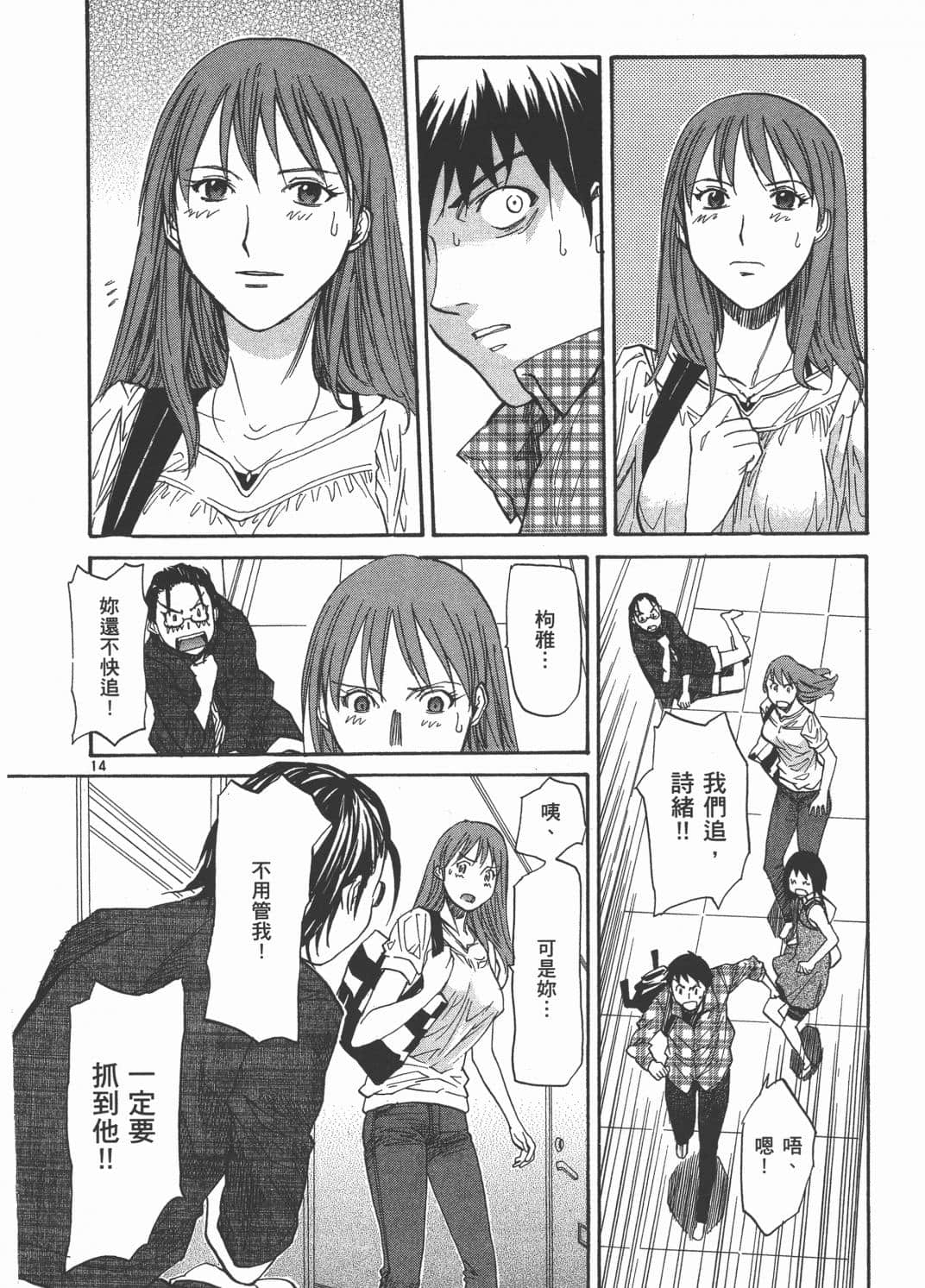 Page 114