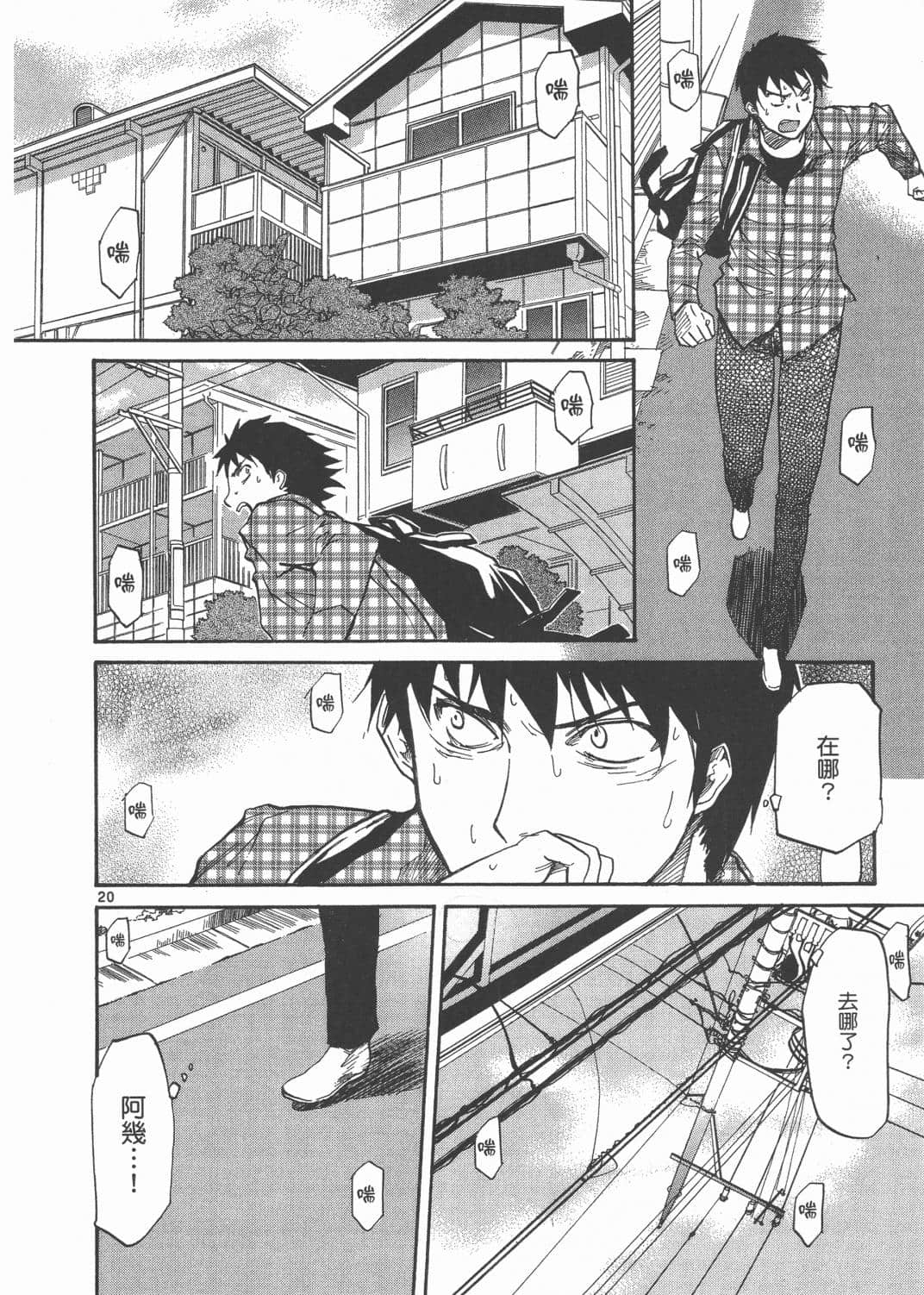 Page 120