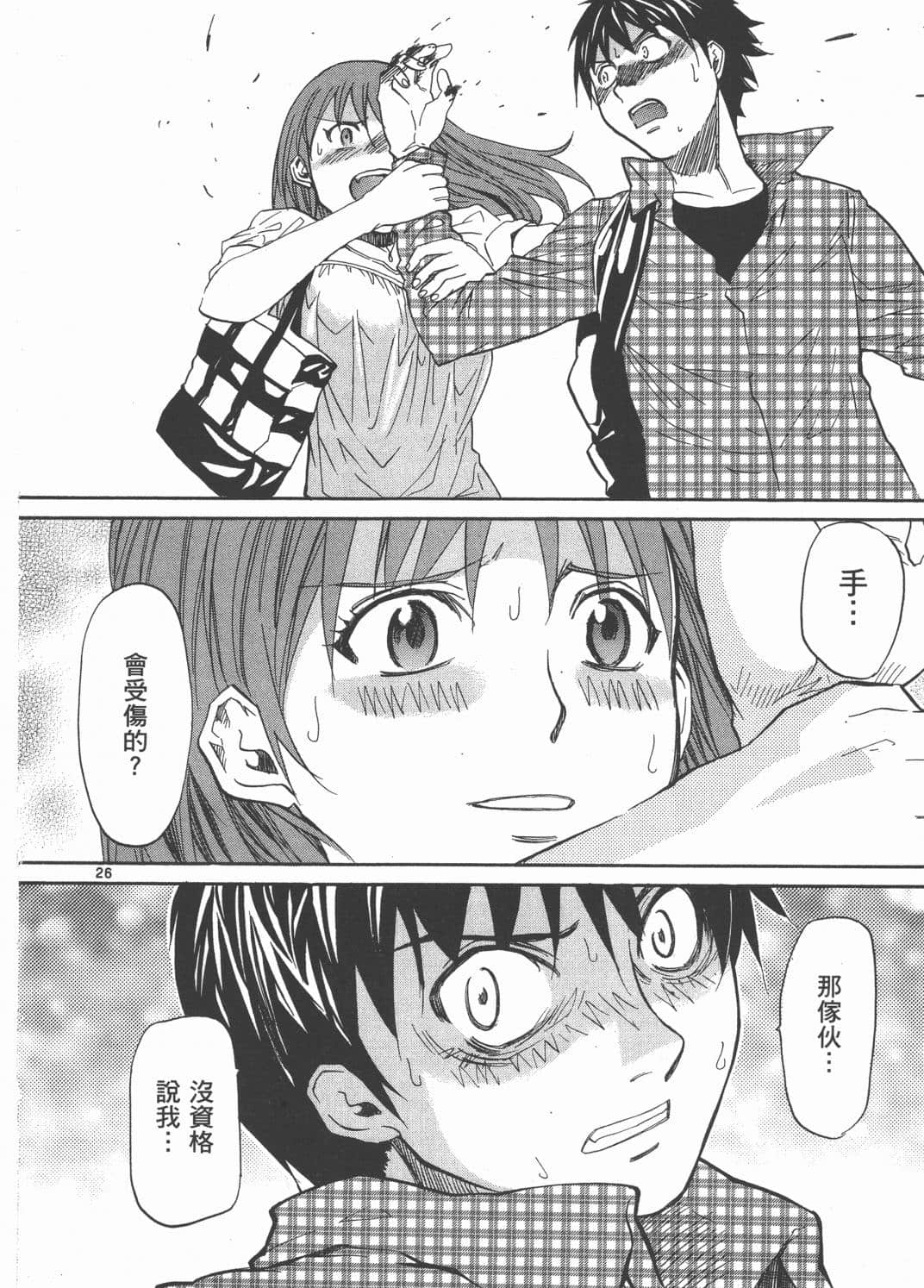 Page 126