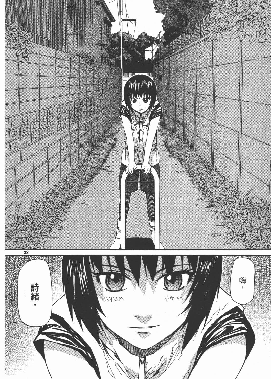 Page 132
