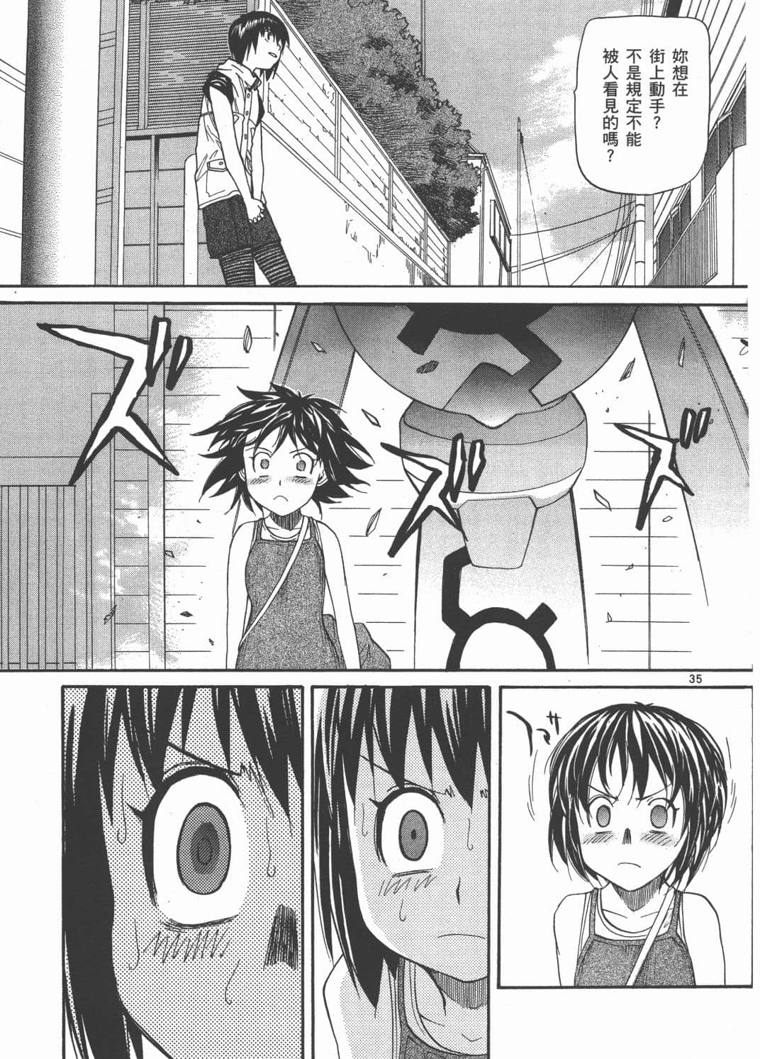 Page 135