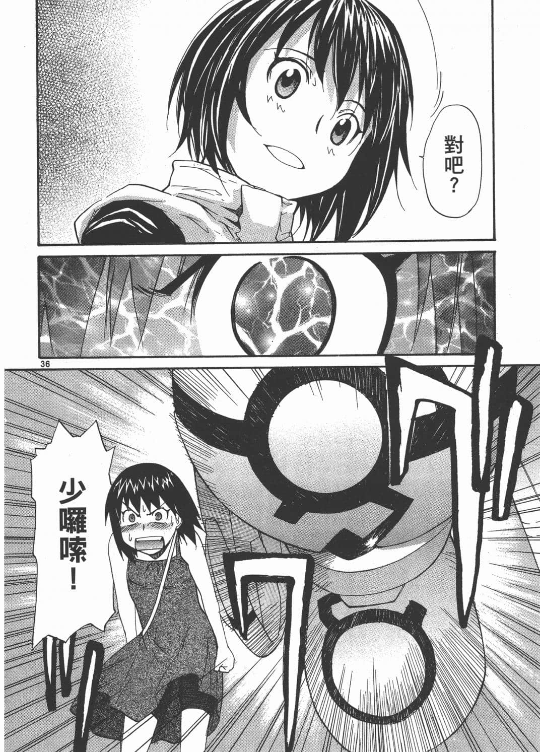 Page 136