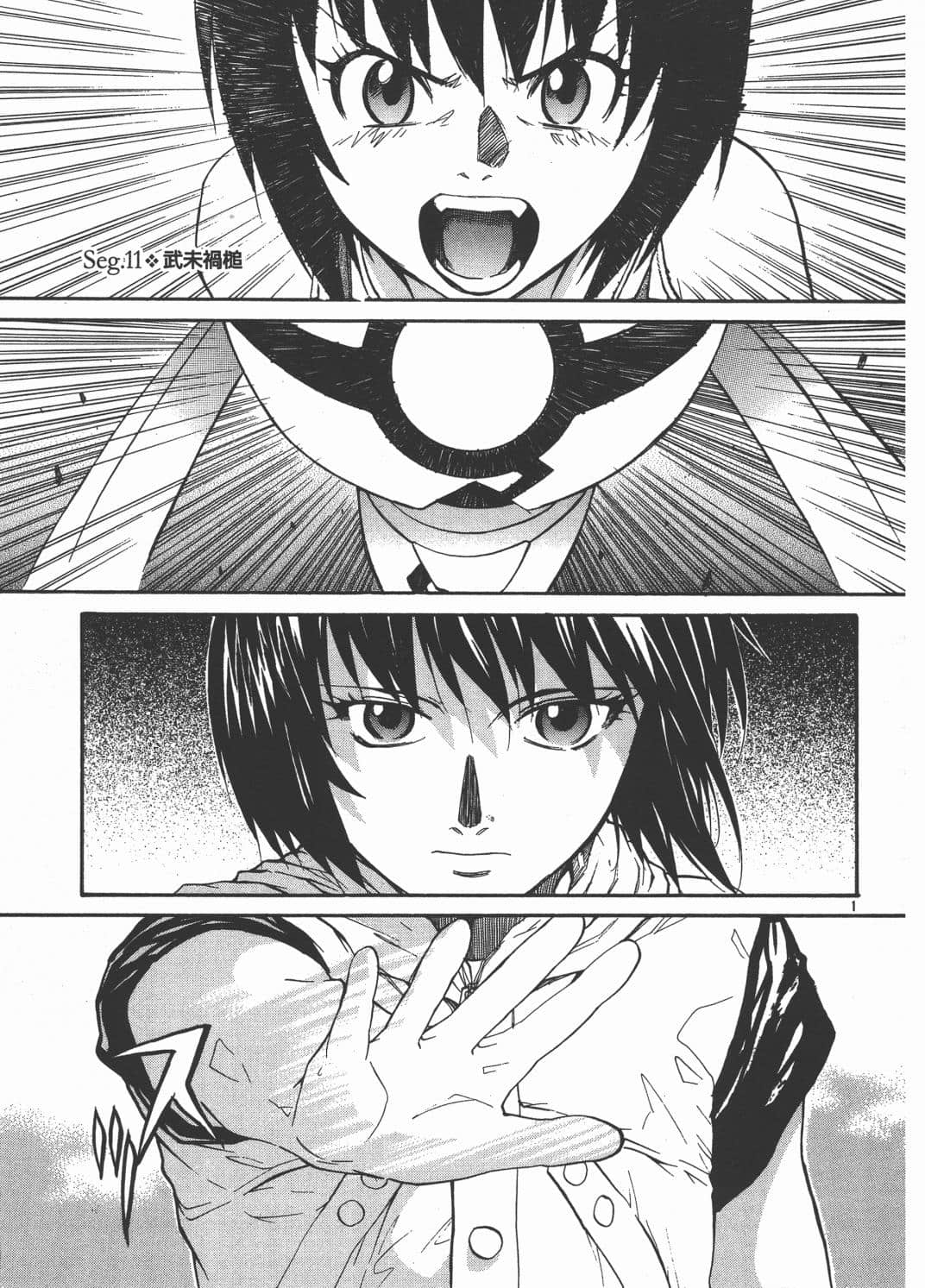 Page 137