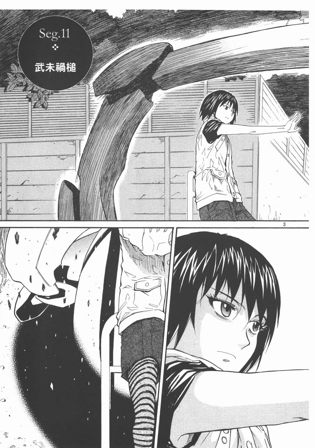 Page 139