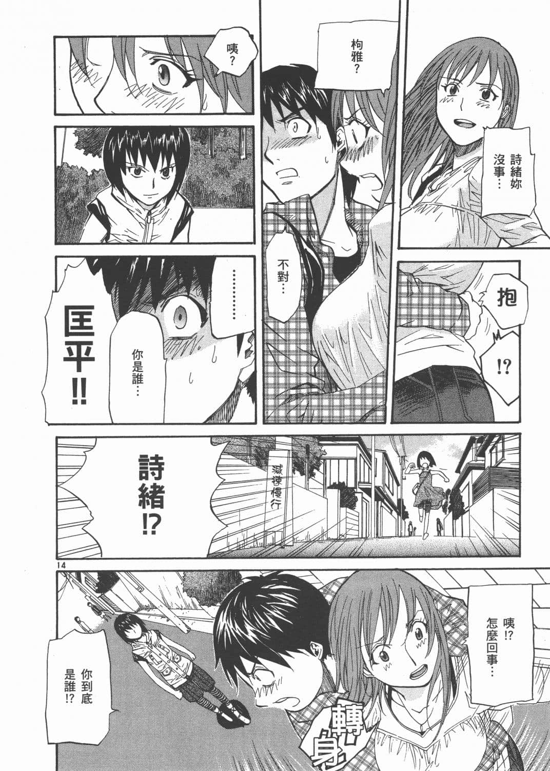 Page 150