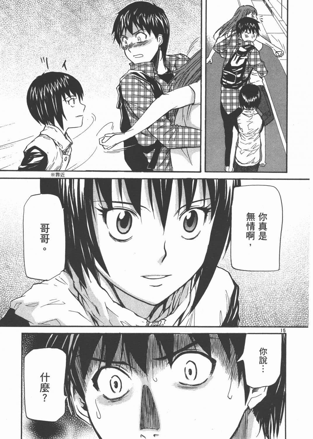 Page 151