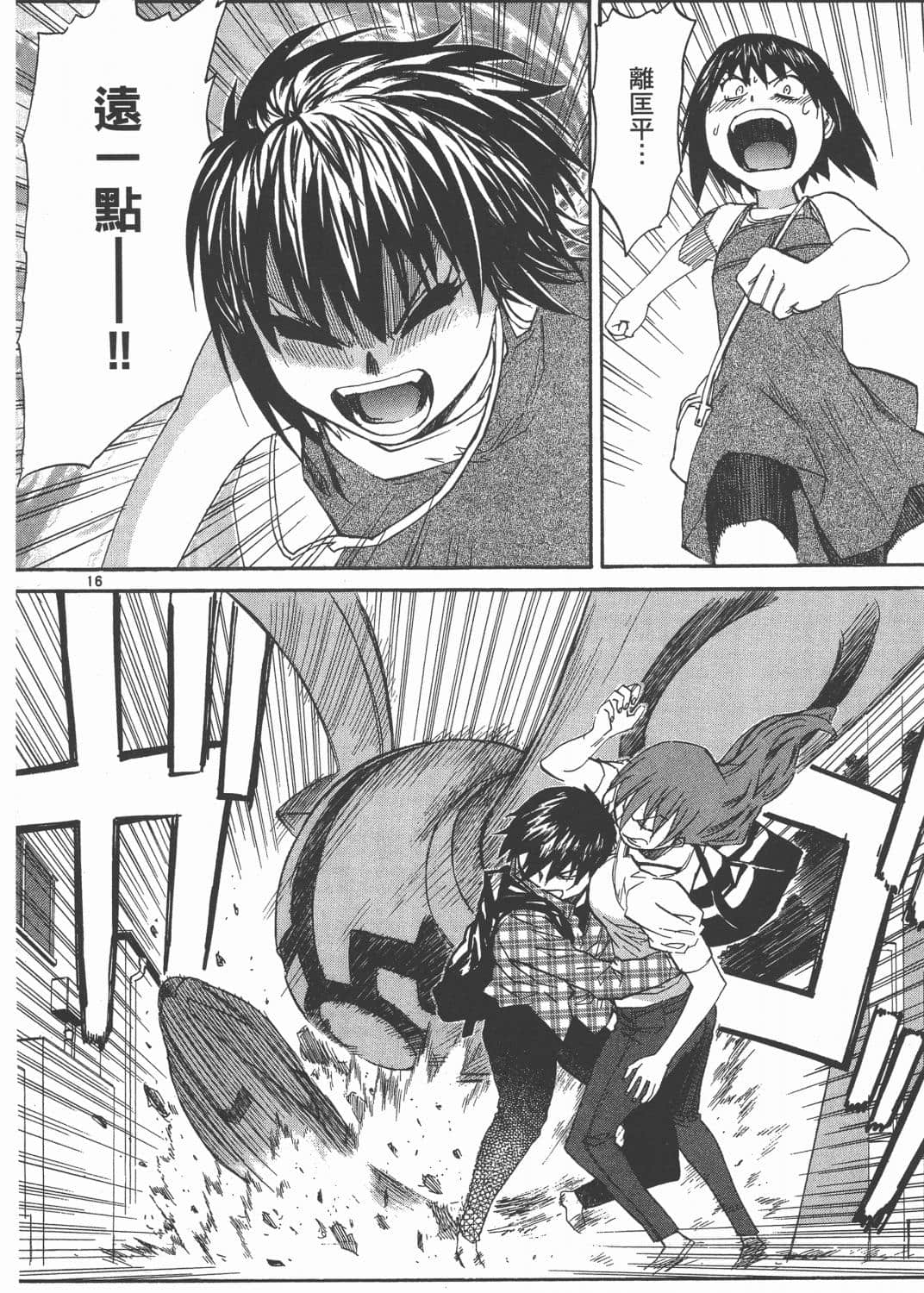 Page 152