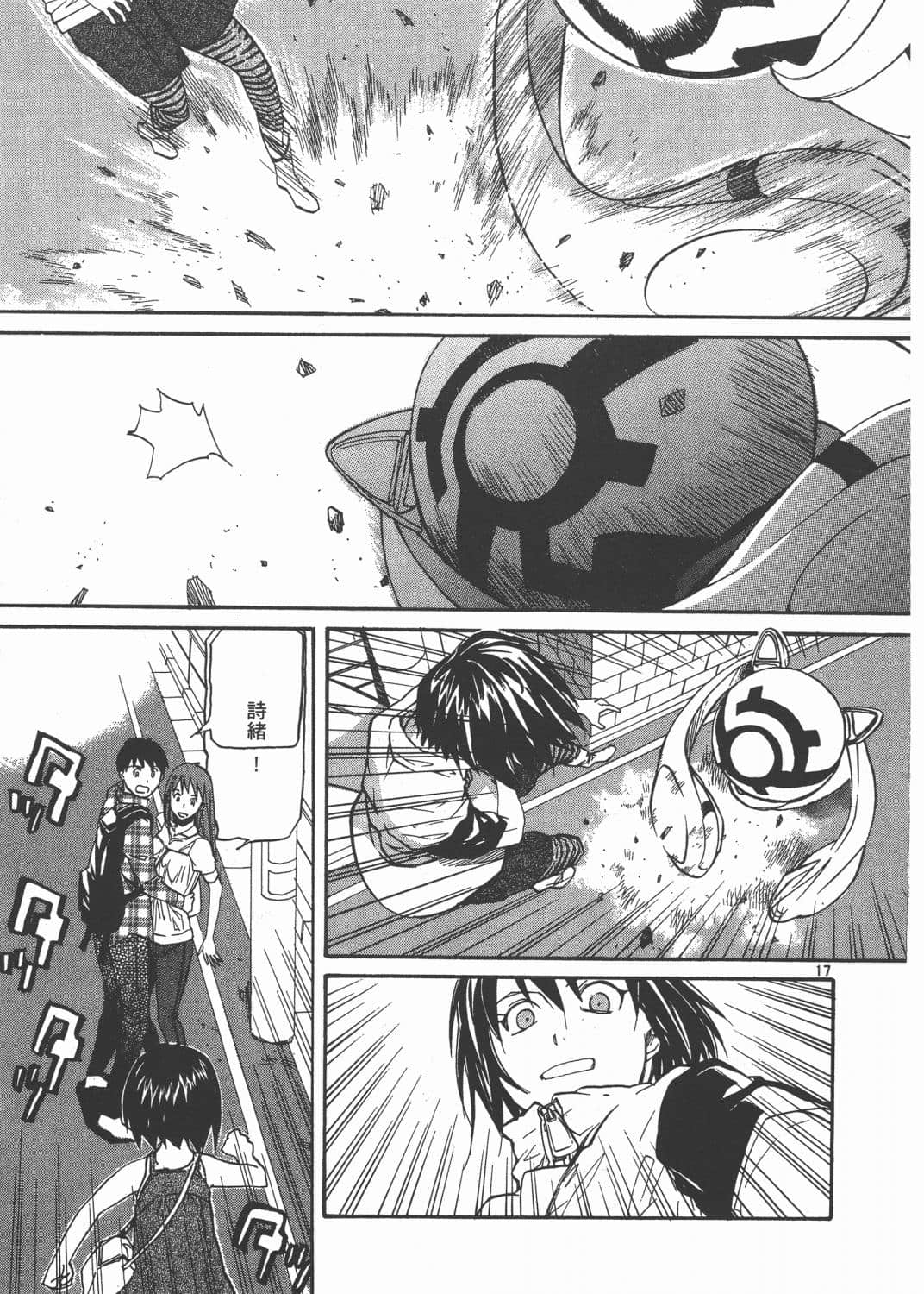 Page 153