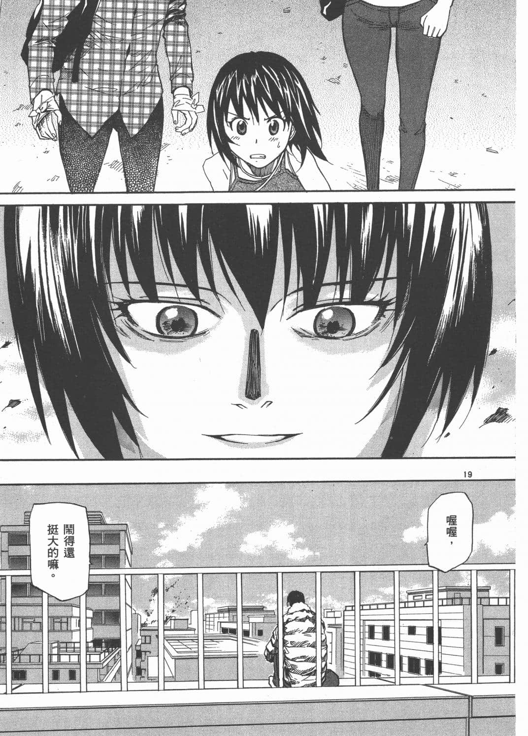 Page 155