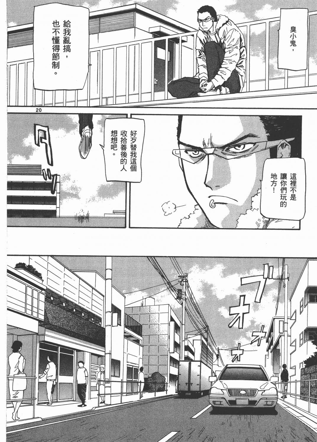 Page 156
