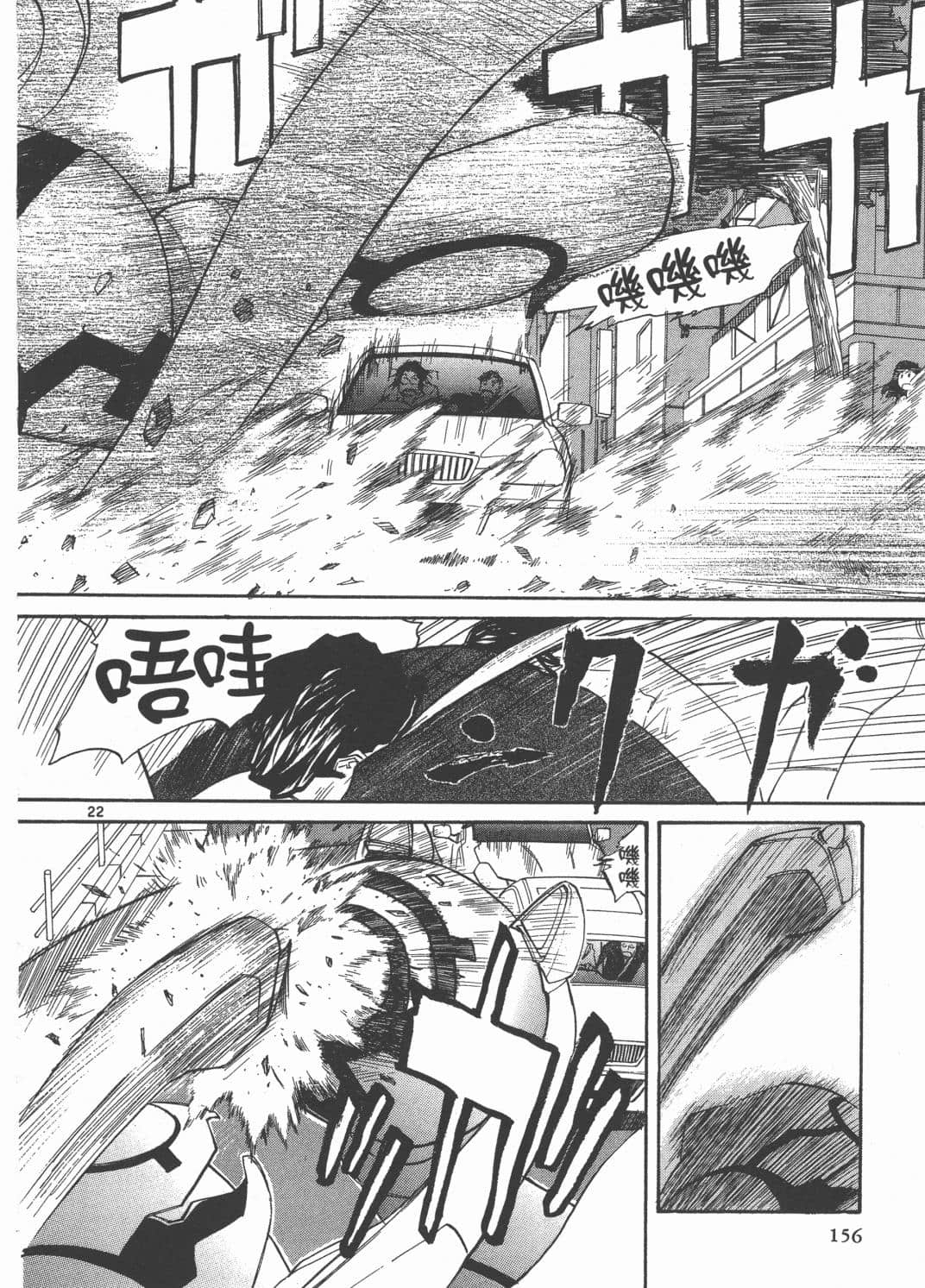 Page 158