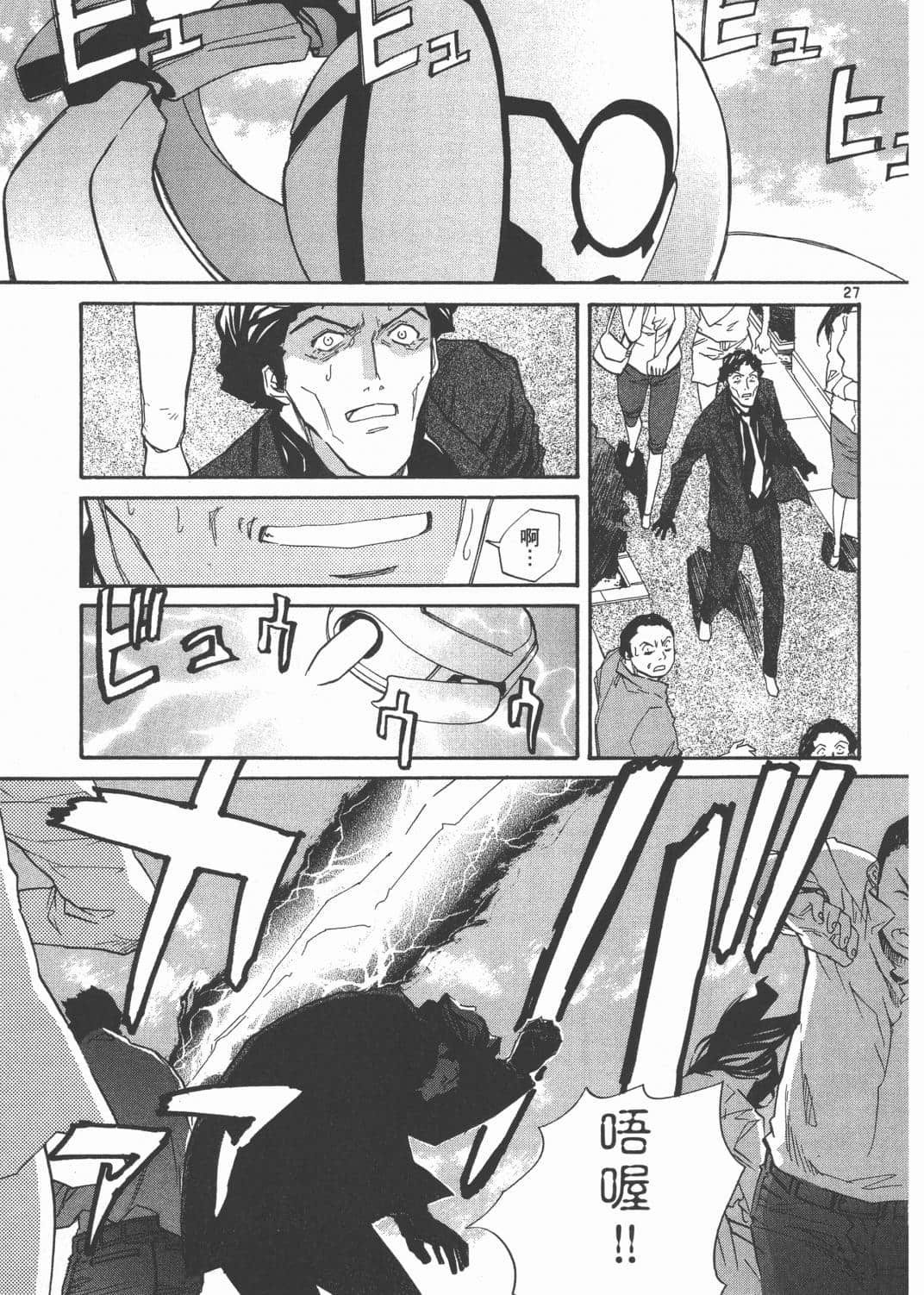 Page 163