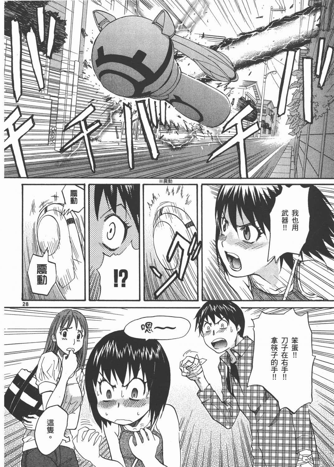 Page 164