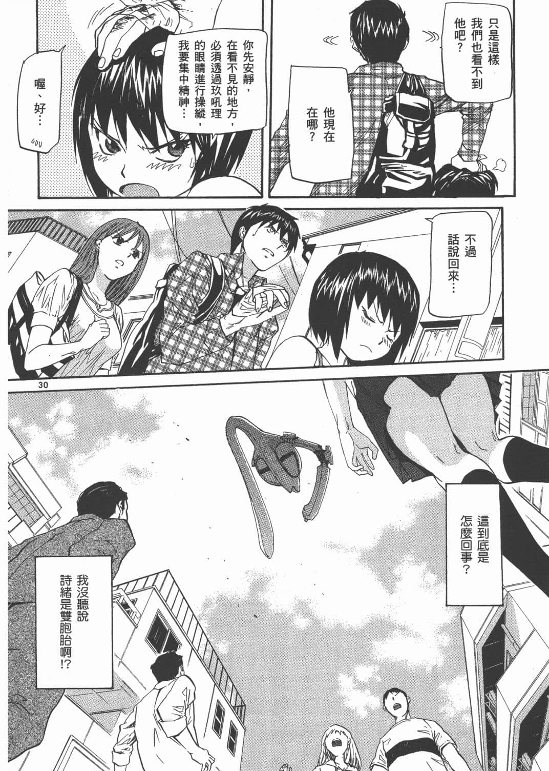 Page 166