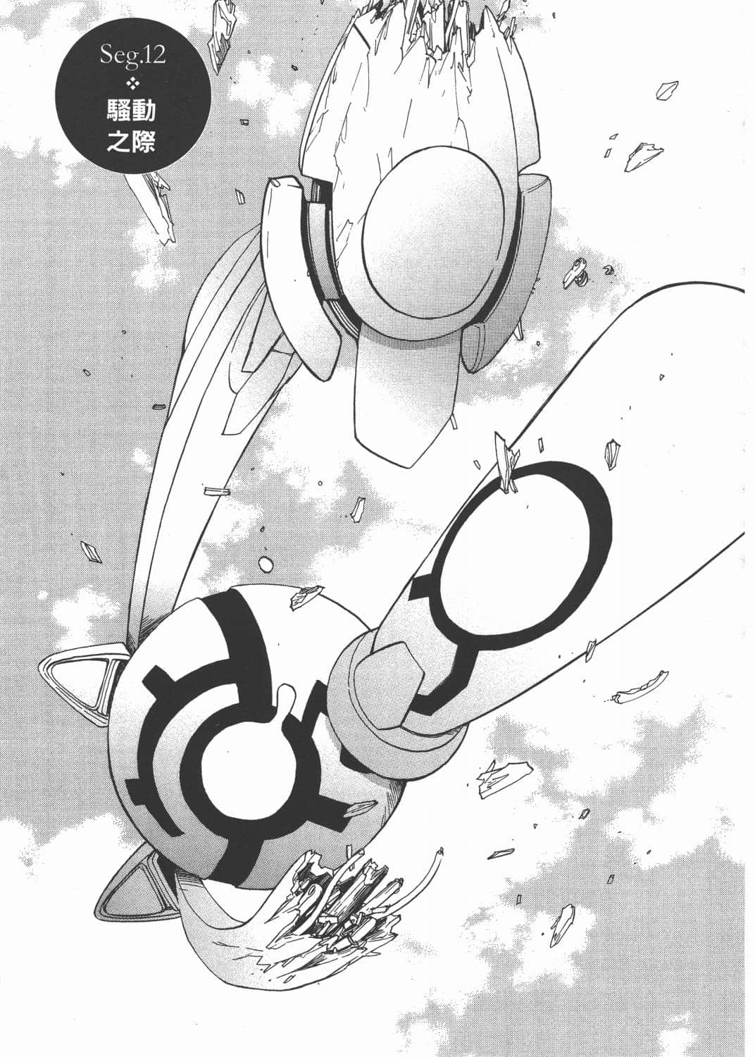 Page 169