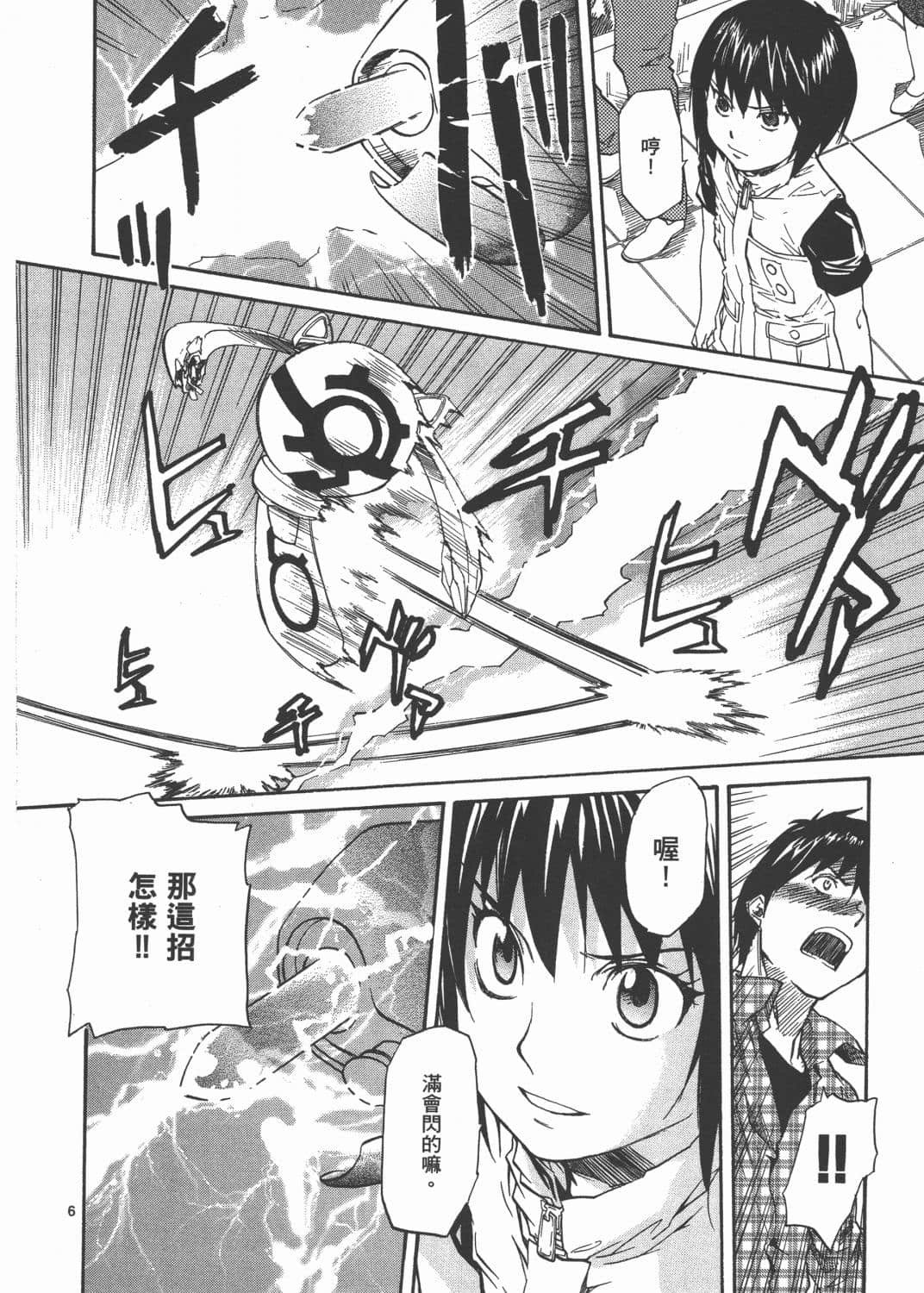 Page 174
