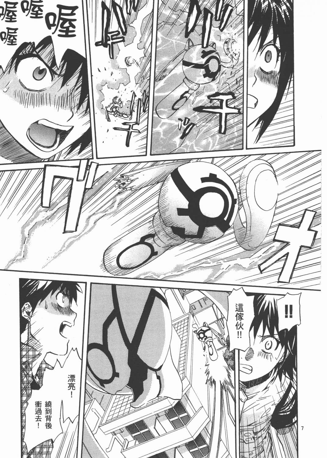 Page 175