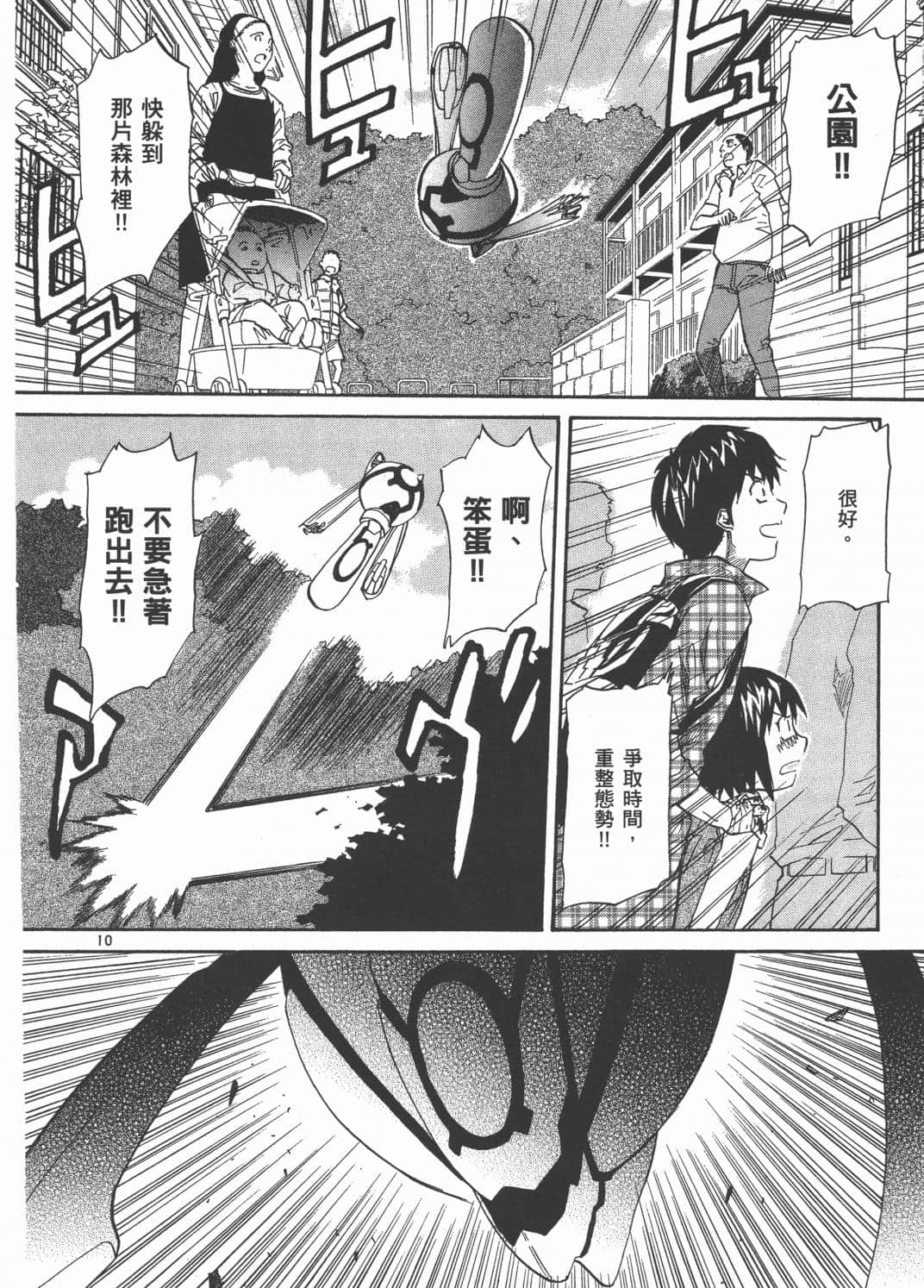 Page 178