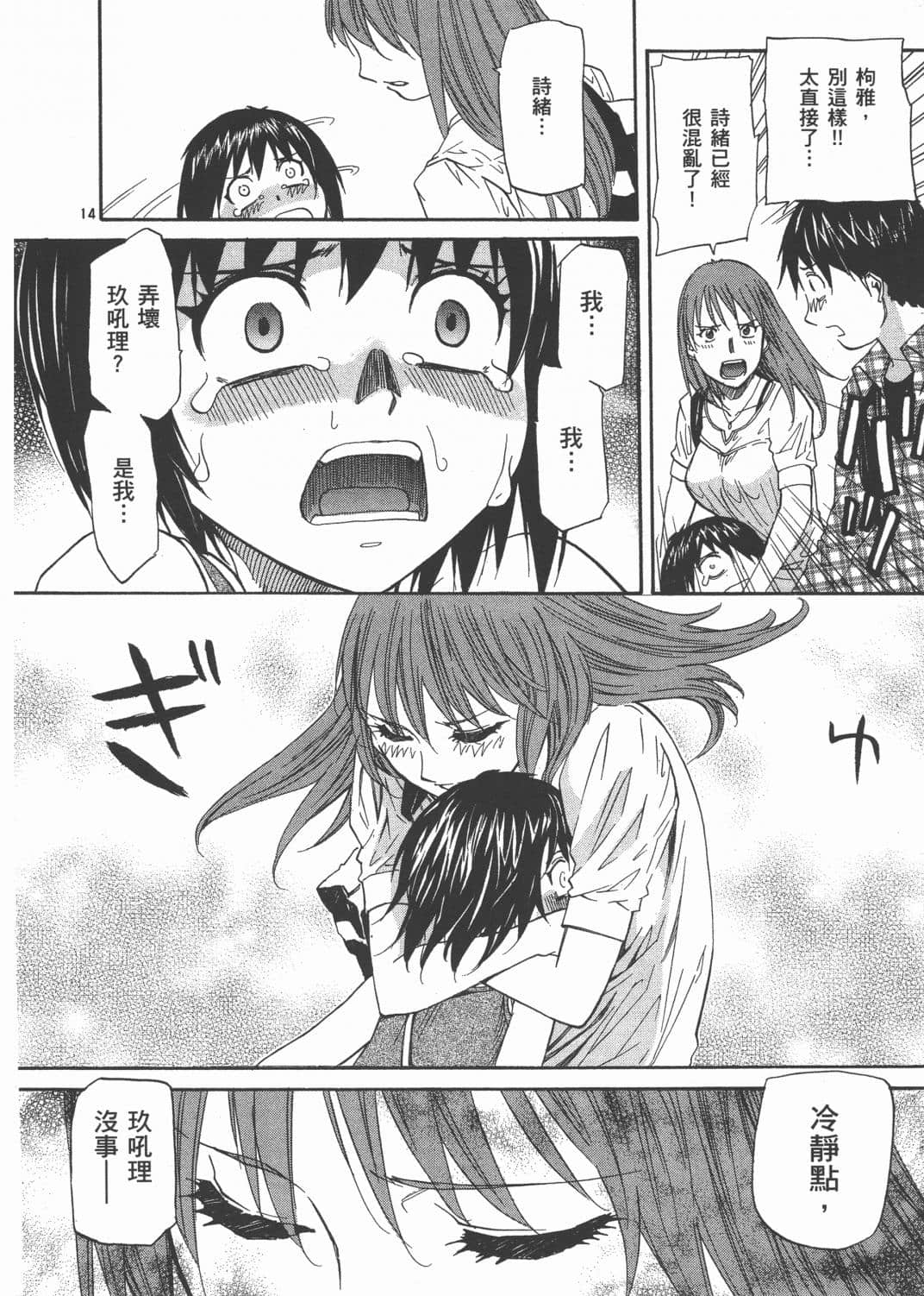 Page 182